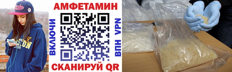 площадка клад  Карачаевск  АМФ VHQ 