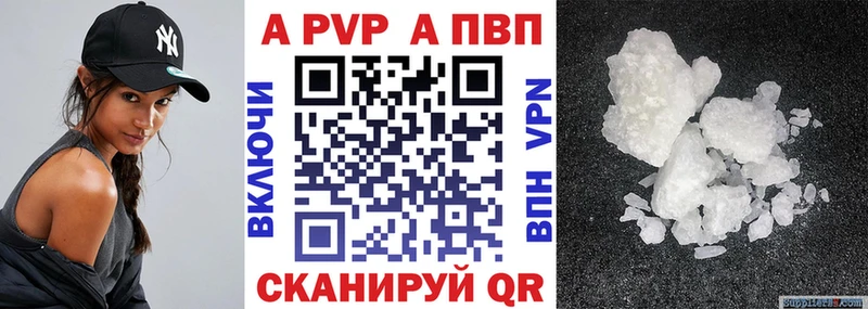 omg ссылка  где найти наркотики  Карачаевск  А ПВП СК КРИС 