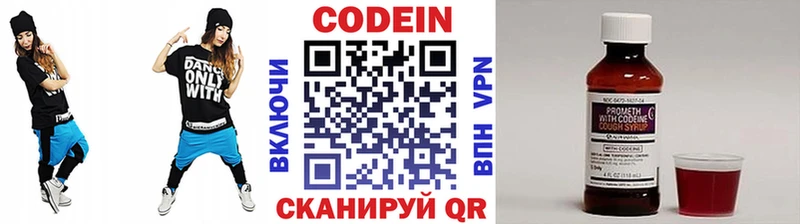 Кодеиновый сироп Lean напиток Lean (лин)  Карачаевск 