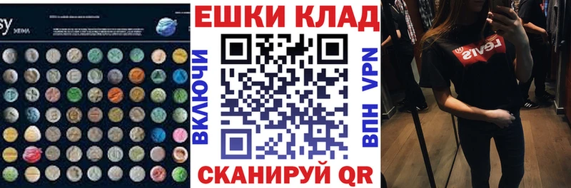 что такое   Карачаевск  Ecstasy XTC 