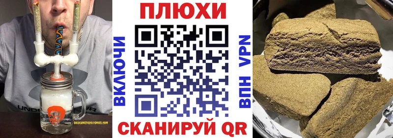гидра ССЫЛКА  Карачаевск  ГАШ ice o lator 