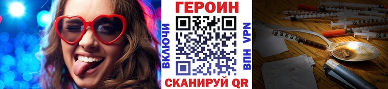 Героин хмурый  маркетплейс телеграм  Карачаевск 