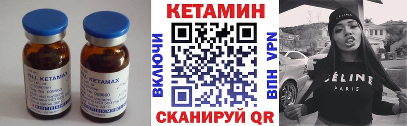 маркетплейс клад  Карачаевск  КЕТАМИН VHQ 