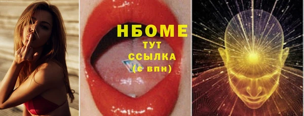 дживик Володарск