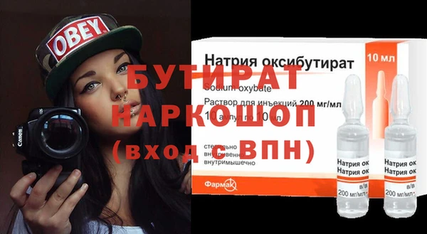 каннабис Бронницы