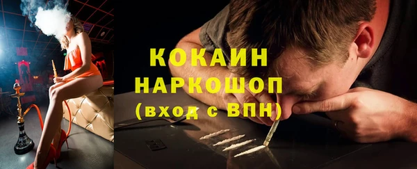 винт Богородск