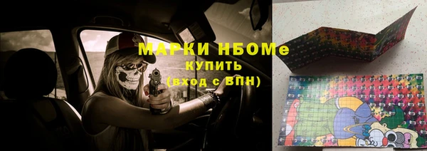 прущий лед Волоколамск