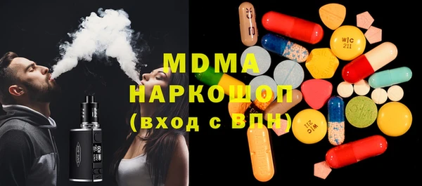 меф Тавда