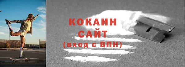 прущий лед Волоколамск