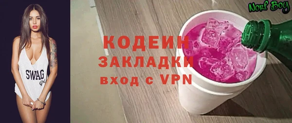 каннабис Бронницы