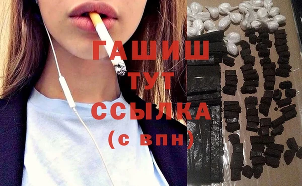 кокаин перу Бугульма