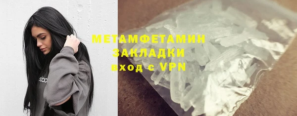 бутират Богородицк
