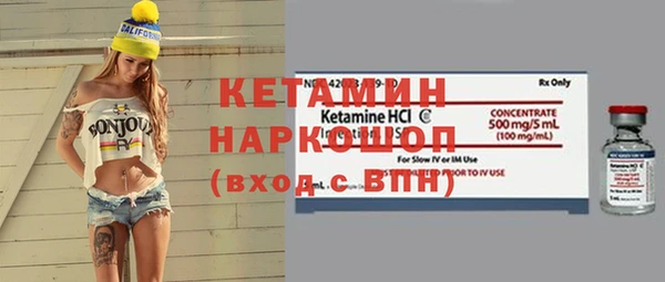 каннабис Бронницы