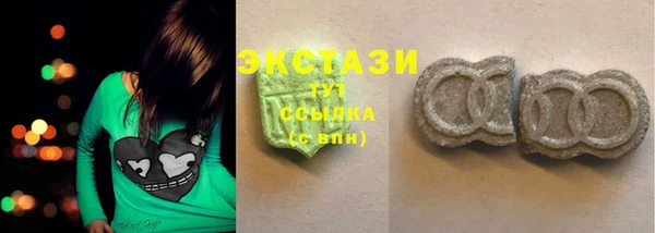 каннабис Бронницы