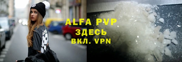 MDMA Premium VHQ Волосово