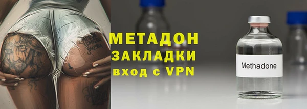 каннабис Бородино