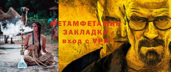 кокаин перу Бугульма