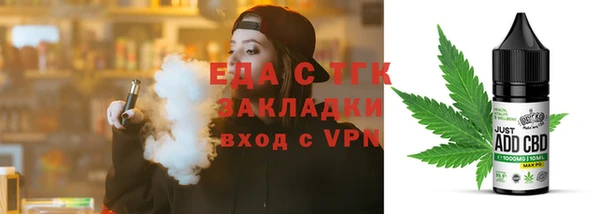 винт Богородск