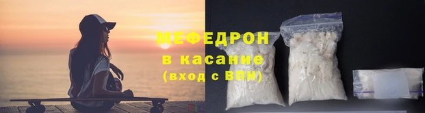 винт Богородск