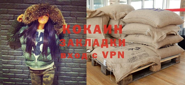 каннабис Бородино