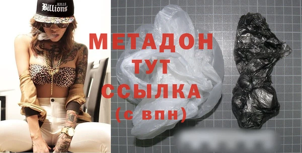 бутират Богородицк