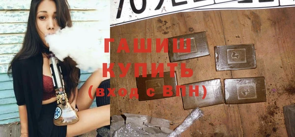 MDMA Premium VHQ Волосово