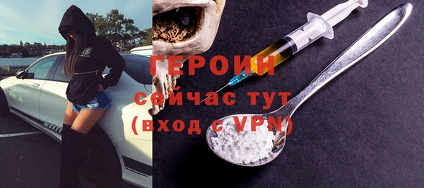 2c-b Богданович