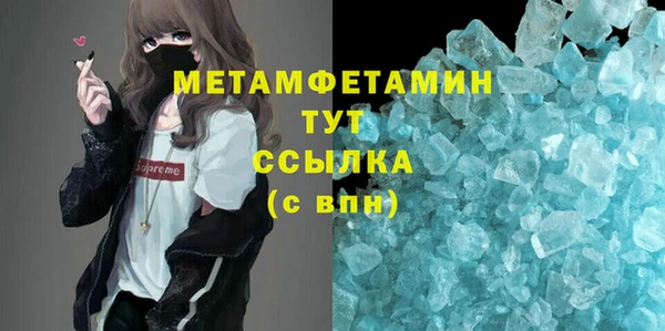 кокаин перу Бугульма