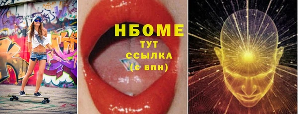 2c-b Богданович