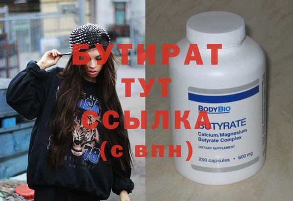 дживик Володарск