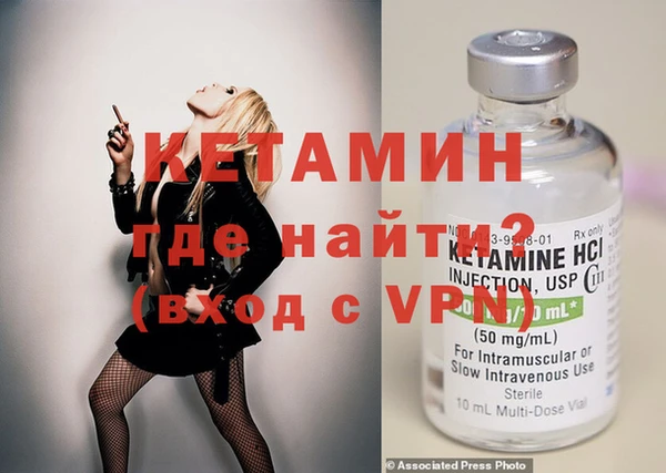 бутират Богородицк
