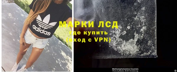 прущий лед Волоколамск