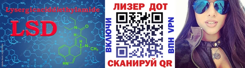 купить закладку  Карачаевск  LSD-25 экстази ecstasy 