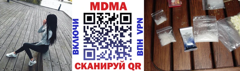дарнет шоп  Карачаевск  МДМА VHQ 