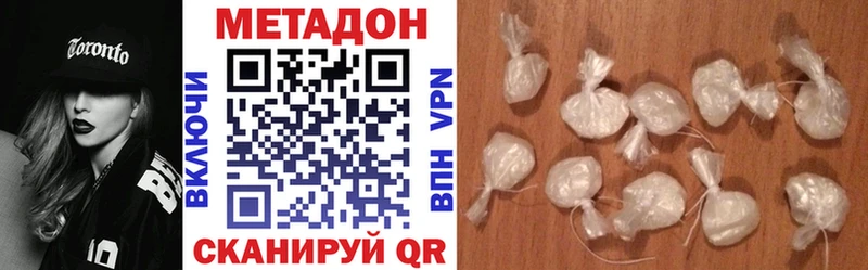 МЕТАДОН VHQ  продажа наркотиков  Карачаевск 