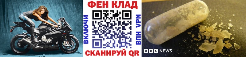 где купить наркотик  Карачаевск  Первитин пудра 
