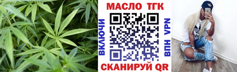 наркота  Карачаевск  blacksprut зеркало  Дистиллят ТГК вейп 